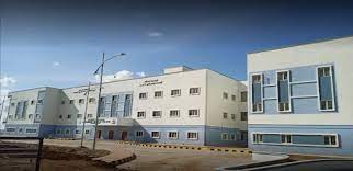 Govt. Degree College For Women - GDCW,Nagarkurnool
